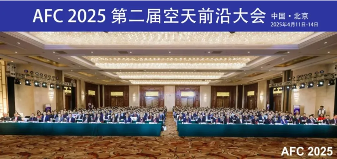 https://news.buaa.edu.cn/__local/3/A0/1E/FA385277281CBAF70A3D0995E34_A62678AF_80213.png